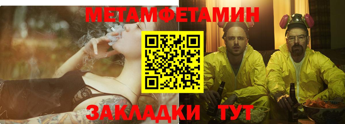 АМФЕТАМИН 97%  Вход с VPN  Amphetamine  Черногорск 