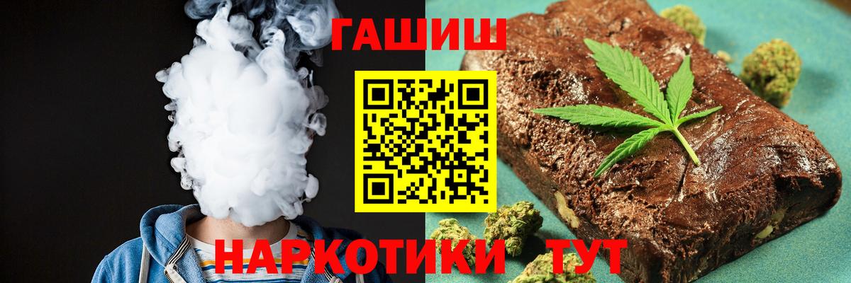 ГАШ AMNESIA HAZE Черногорск