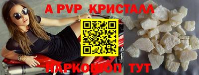 соль курить ск Бузулук
