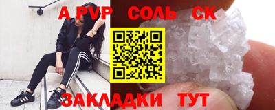 2c-b Бугуруслан