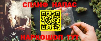 соль курить ск Бузулук