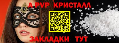 2c-b Бугуруслан