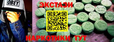 соль курить ск Бузулук