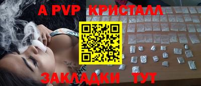 2c-b Бугуруслан