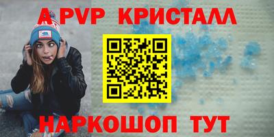 соль курить ск Бузулук