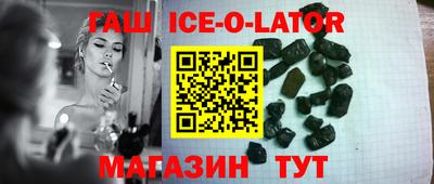 соль курить ск Бузулук