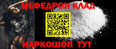 соль курить ск Бузулук