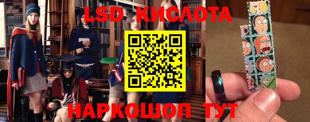 Черногорск  LSD-25 экстази ecstasy  Вход с VPN  ЛСД экстази кислота 