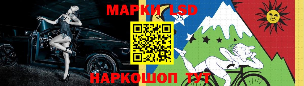 ЛСД экстази ecstasy Черногорск