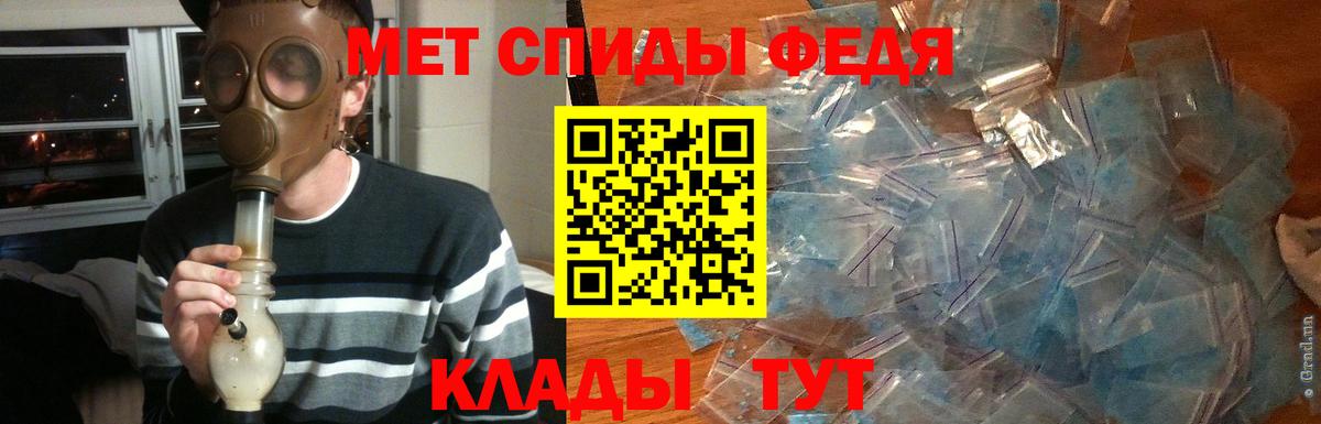 Черногорск  МЕТАМФЕТАМИН винт  Вход с VPN 