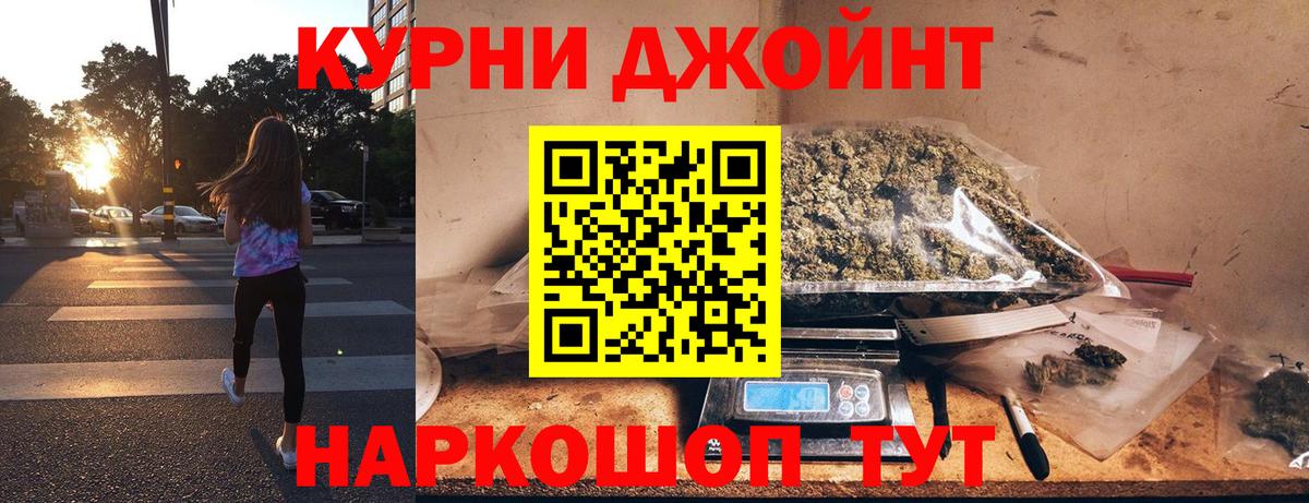 Бошки Шишки гибрид  Вход с VPN  Бошки марихуана ГИДРОПОН  Черногорск  Марихуана ГИДРОПОН 